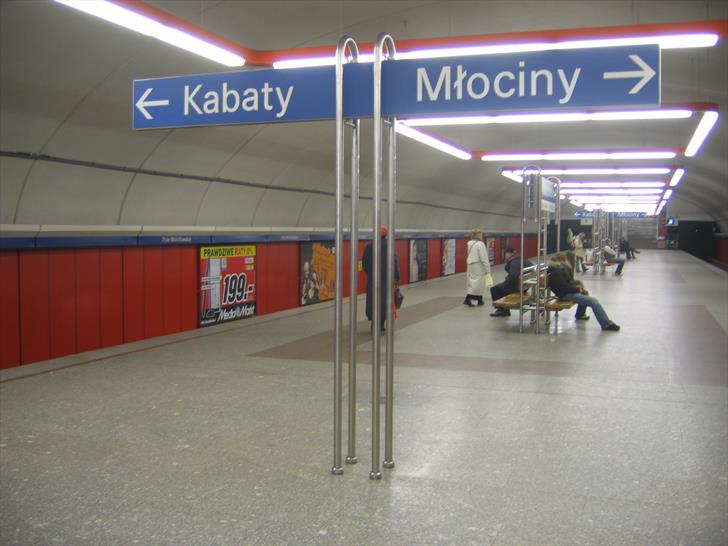 Warsaw metro station (Pole Mokotowskie) Warsaw metro station (Pole Mokotowskie)