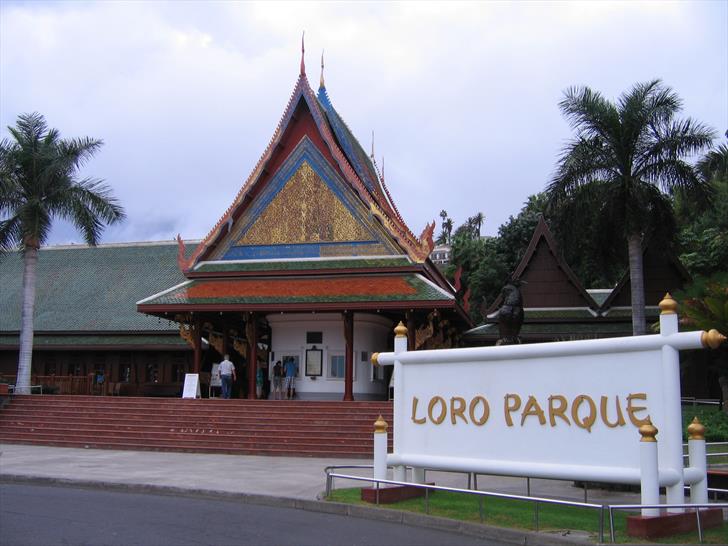 Loro Parque entrance and ticket office Loro Parque entrance
